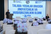 Talaba-yoshlar orasida jinoyatchilik va huquqbuzarlikning oldini olishga bag‘ishlangan uchrashuv bo'lib o'tdi