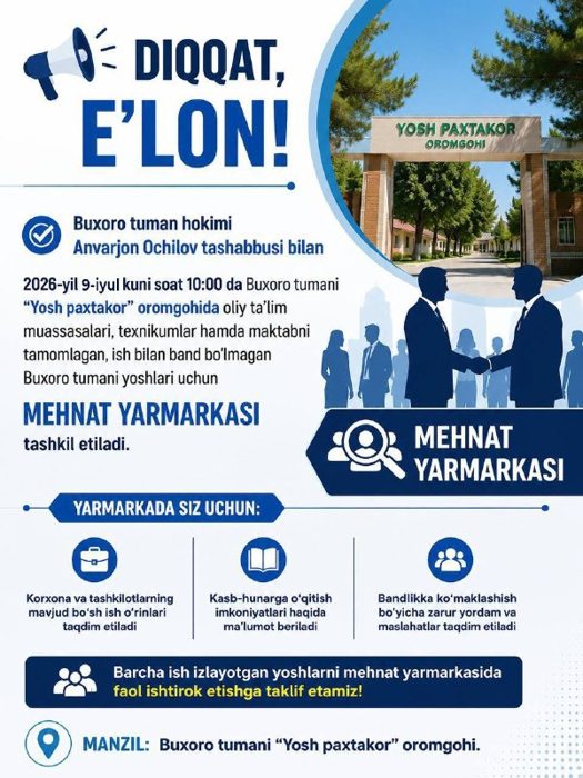 Buxoro davlat pedagogika instituti bitiruvchilari diqqatiga!