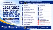 2026/2027-o‘quv yili uchun qabul boshlandi!