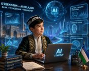 📣 Вниманию авторов стартапов в области технологий искусственного интеллекта!