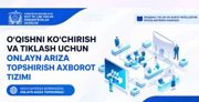 Bugundan davlat oliy ta'lim tashkilotlariga o'qishni ko'chirish va tiklash bo'yicha arizalar qabuli boshlandi