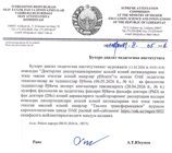 "Ta'lim transformatsiyasi"