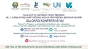 Xalqaro konferensiya!