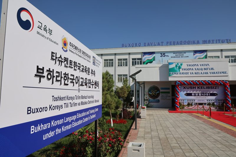 Korean Language Training and Advanced Studies Center Launches in Bukhara — 1