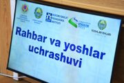 Buxoro davlat pedagogika institutida “Rahbar va yoshlar uchrashuvi” bo‘lib o‘tdi