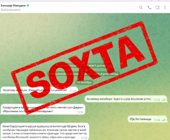 ❗️Diqqat! Rektor nomidan soxta xabarlar tarqatilmoqda