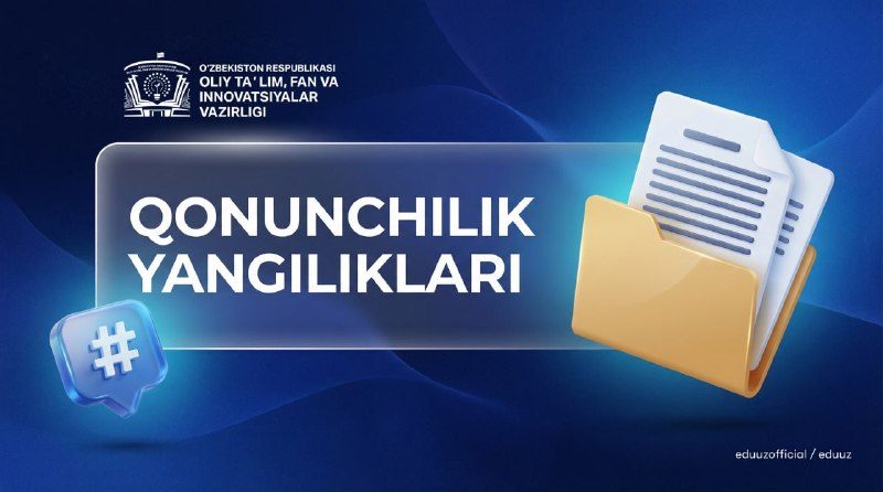 O'qishni ko'chirishda milliy va xalqaro sertifikatlarga ega talabalarga maksimal ball berish tizimi joriy etiladi