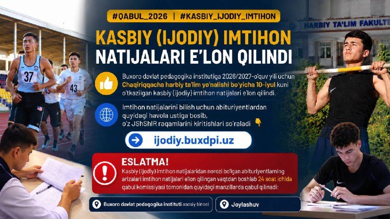 Kasbiy (ijodiy) imtihon natijalari e'lon qilindi