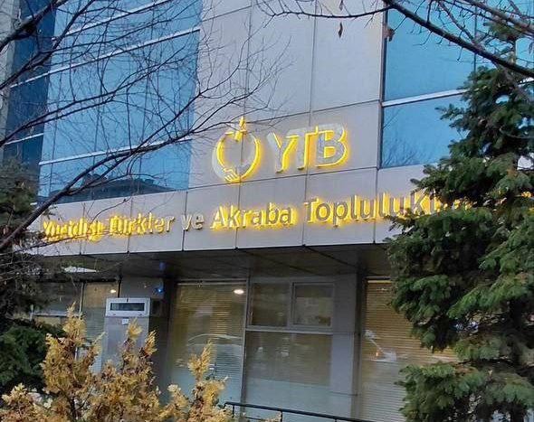 Buxoro davlat pedagogika instituti rektori Bahodir Ma’murov  Yurtdışı Türkler va Akraba Topluluklar Başkanlığı rahbari bilan uchrashdi