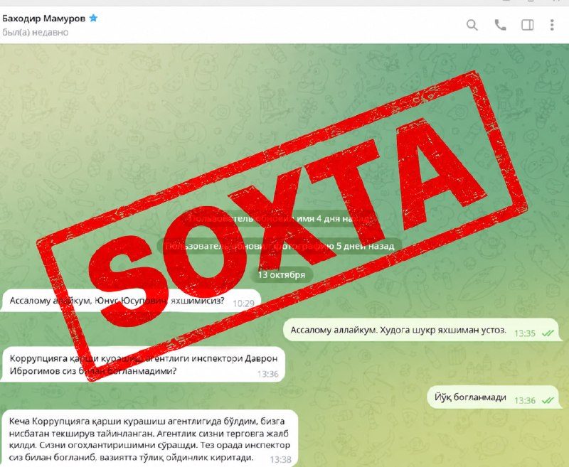 ❗️Diqqat! Rektor nomidan soxta xabarlar tarqatilmoqda