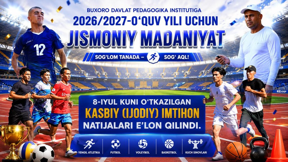 BuxDPI 2026/2027 o‘quv yili Jismoniy madaniyat yo‘nalishi kasbiy (ijodiy) imtihon natijalari e'lon qilindi