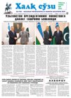 "From a shared history toward common goals" — an article by Bahodir Ma'murov has been published