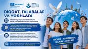UNESCOning xalqaro yetakchilik dasturida ishtirok etish imkoniyati — talaba va yoshlar uchun