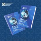 《TA'LIM TRANSFORMATSIYASI》 Respublika ilmiy-metodik jurnali 2026-yil 1-soniga maqolalar qabuli davom etmoqda