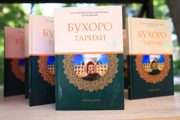 Somoniylar istirohat bog'ida kitob va ma'rifat bayrami davom etmoqda