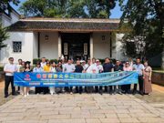 A new step towards international cooperation