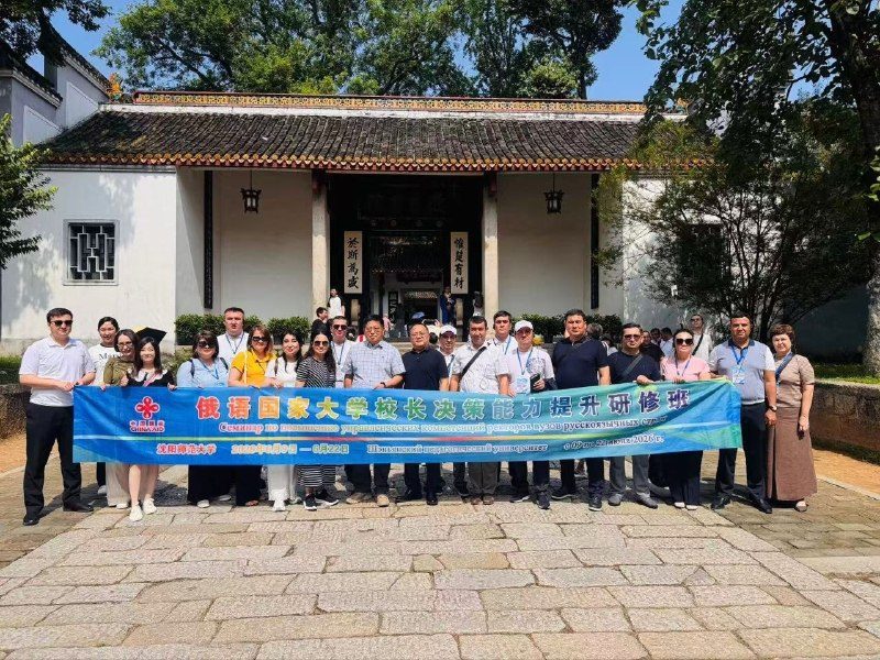 A new step towards international cooperation