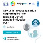 Ayni paytda “Oliy ta’lim muassasalarida nogironligi bo‘lgan talabalar uchun qanday imtiyozlar bor?” mavzusida Oliy ta’lim, fan va innovatsiyalar vazirligi vakillari bilan ochiq chat bo‘lib o‘tmoqda.