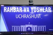 Jondorda bitiruvchi yoshlar bilan "Rahbar va yoshlar uchrashuvi" bo‘lib o‘tdi