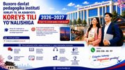 Buxoro davlat pedagogika instituti xorijiy til va adabiyot: koreys tili yo‘nalishiga 2026–2027 o‘quv yili uchun qabul e’lon qiladi