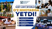 Kasbiy (ijodiy) imtihonlar muvaffaqiyatli yakunlandi