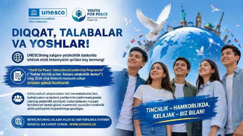 UNESCOning xalqaro yetakchilik dasturida ishtirok etish imkoniyati — talaba va yoshlar uchun