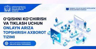 Bugundan davlat oliy ta'lim tashkilotlariga o'qishni ko'chirish va tiklash bo'yicha arizalar qabuli boshlandi
