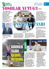 Rektorning “Yoshlar yutug‘i — institut faxri” maqolasi “Buxoro yoshlari” gazetasida chop etildi