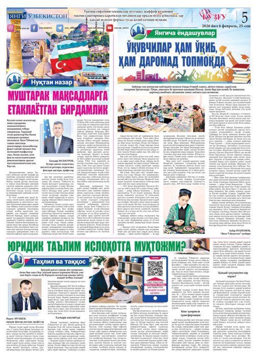 “Mushtarak Maqsadlarga Yetaklovchi Birdamlik” — Bahodir Ma’murov