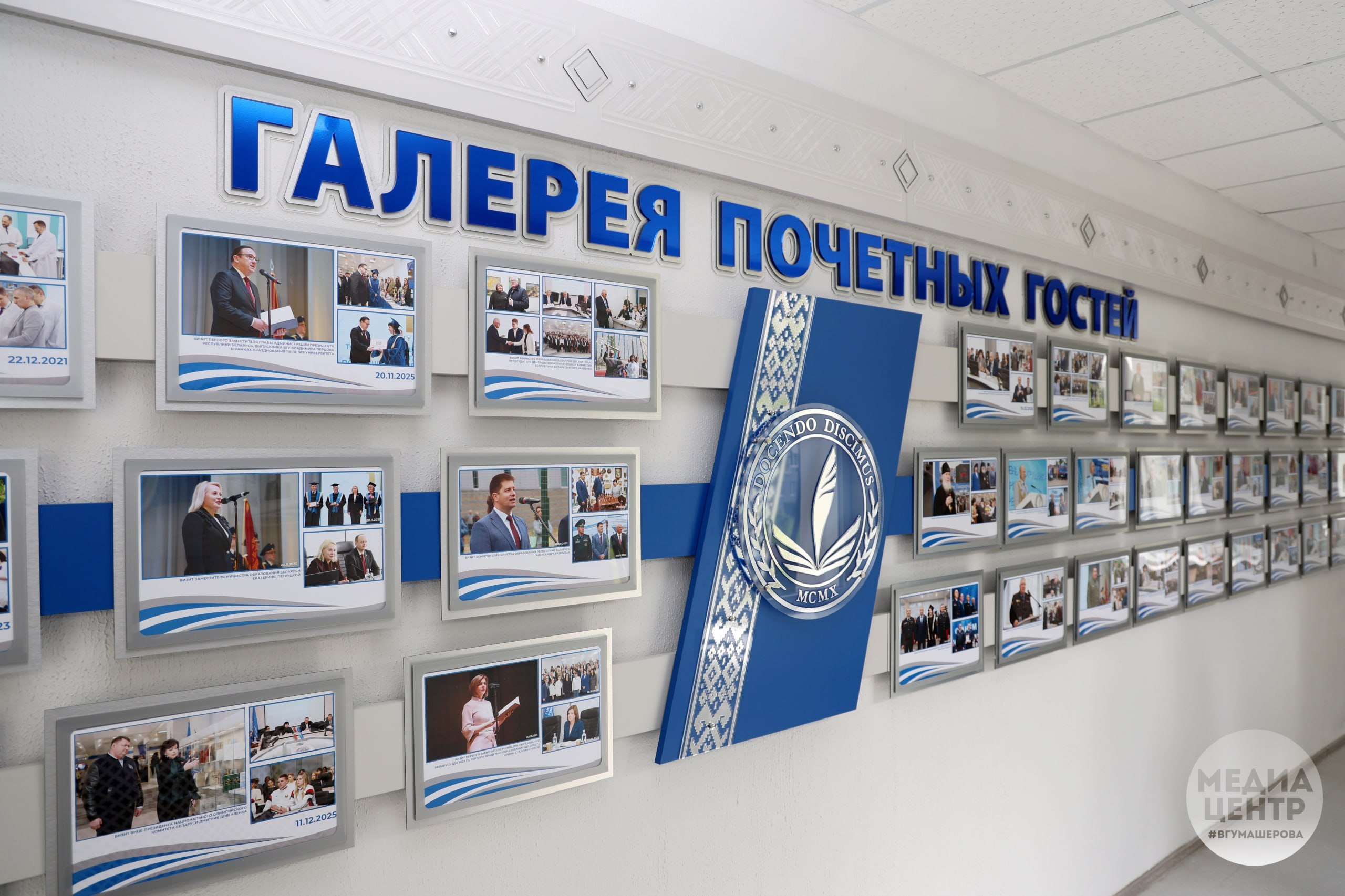 Cooperation between Uzbekistan and Belarus in Higher Education Reaches a New Stage
