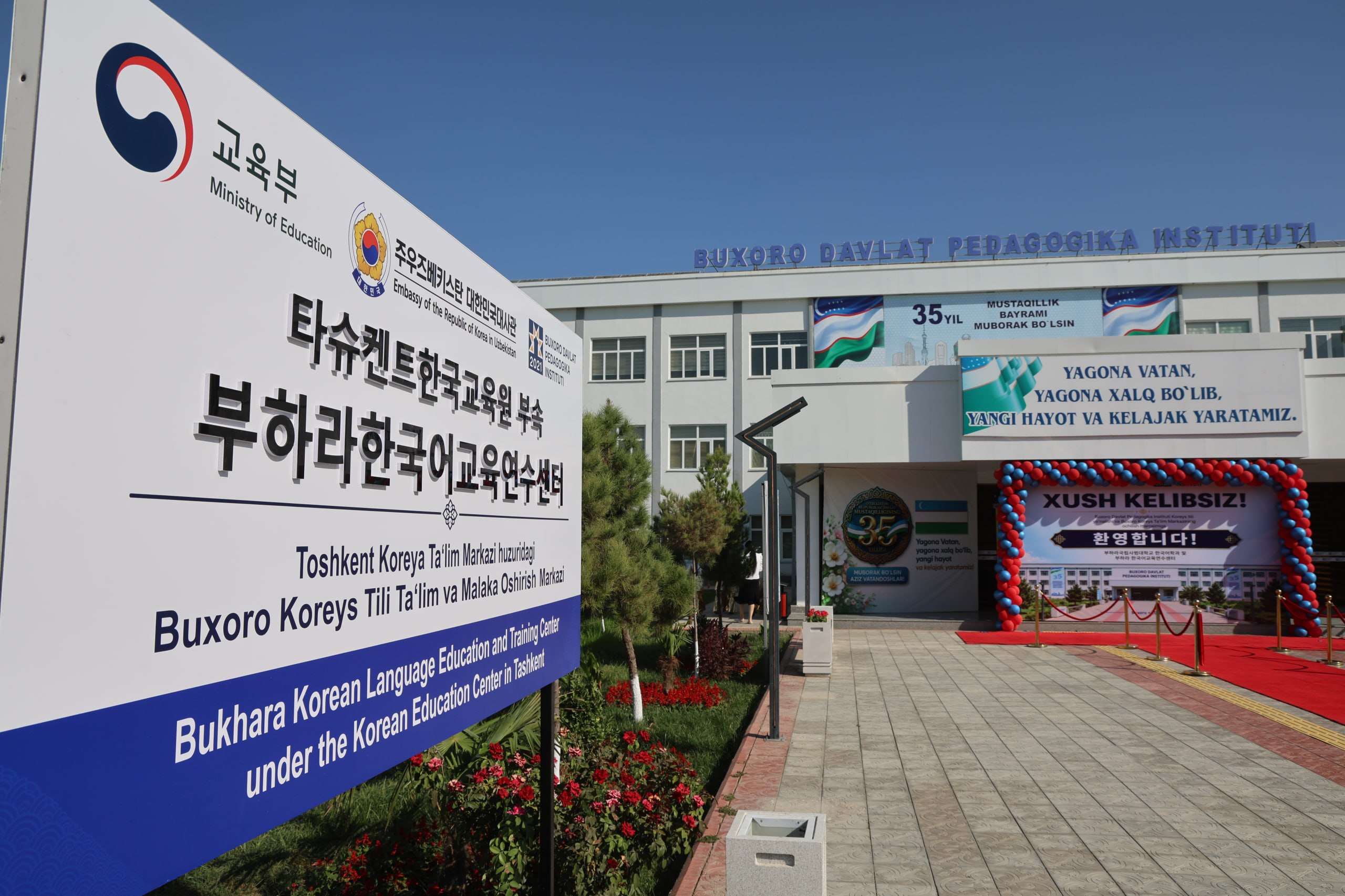 Korean Language Training and Advanced Studies Center Launches in Bukhara