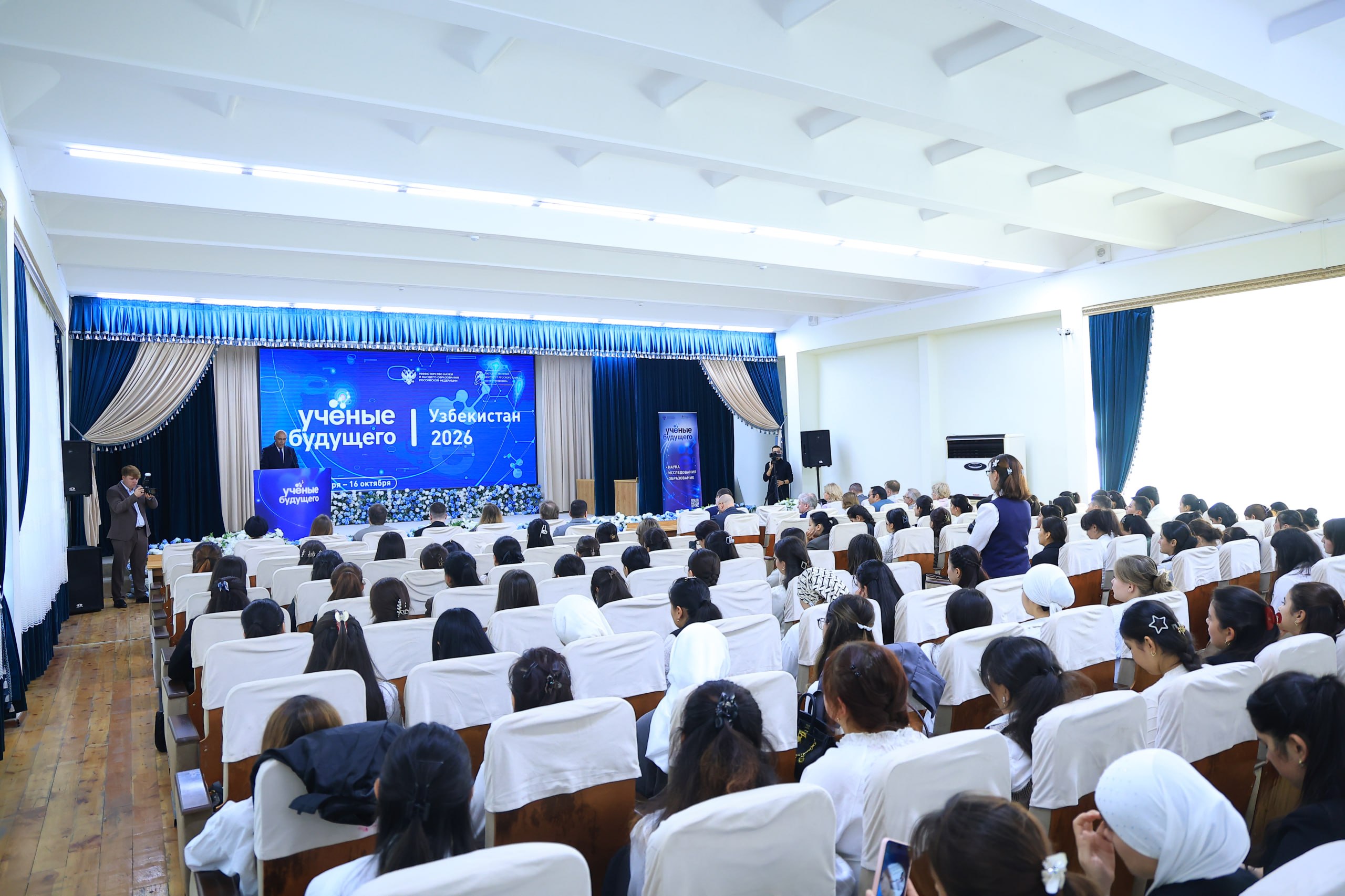International Academic Meeting with Russian Scholars Held at Bukhara State Pedagogical Institute
