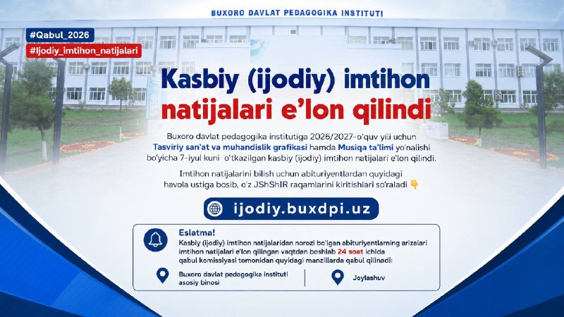 Kasbiy (ijodiy) imtihon natijalari e'lon qilindi