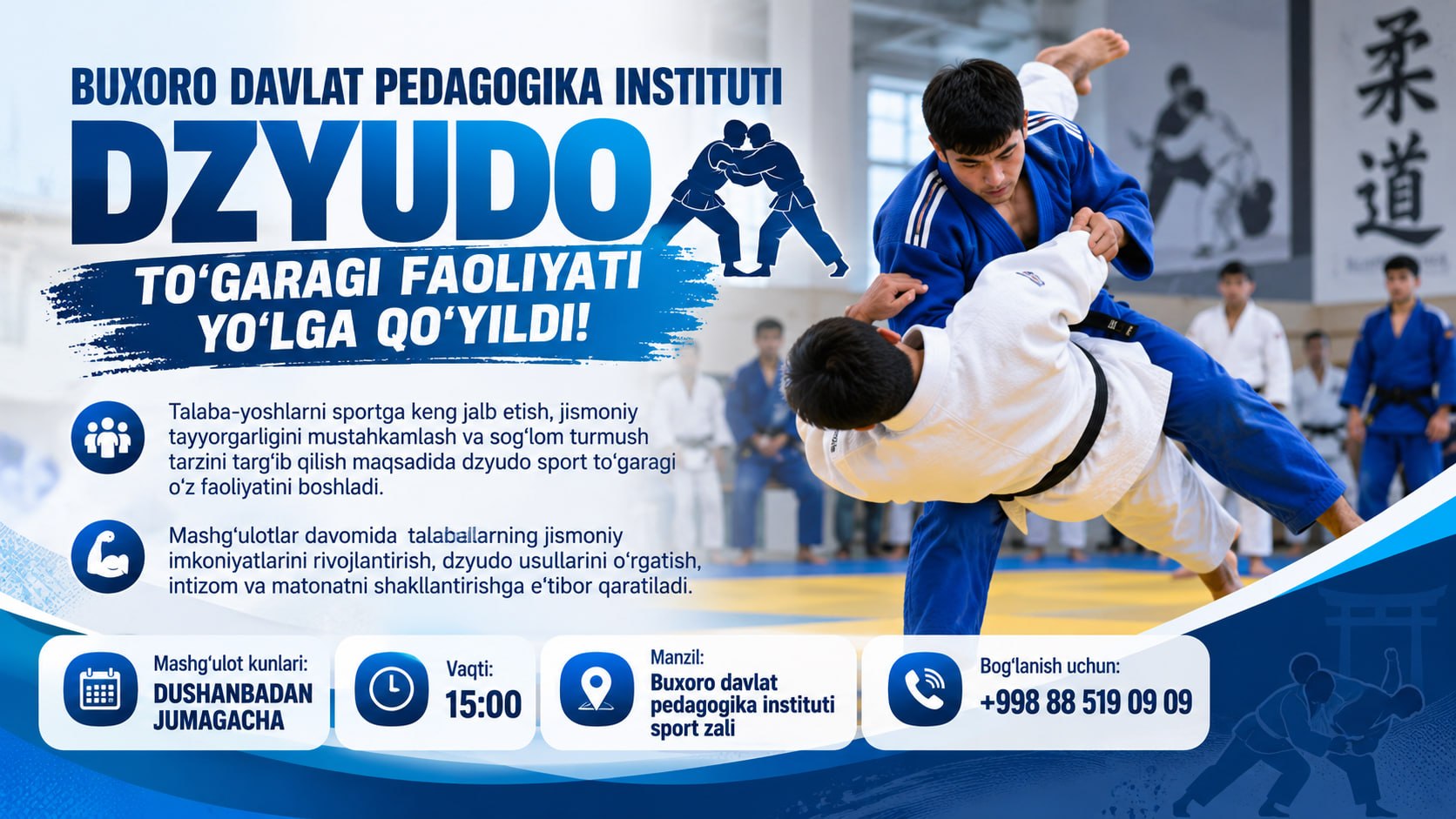 Buxoro davlat pedagogika instituti dzyudo to‘garagi faoliyati yo‘lga qo‘yildi!